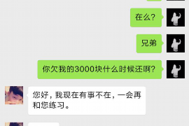 钟祥讨债公司成功追回拖欠八年欠款50万成功案例